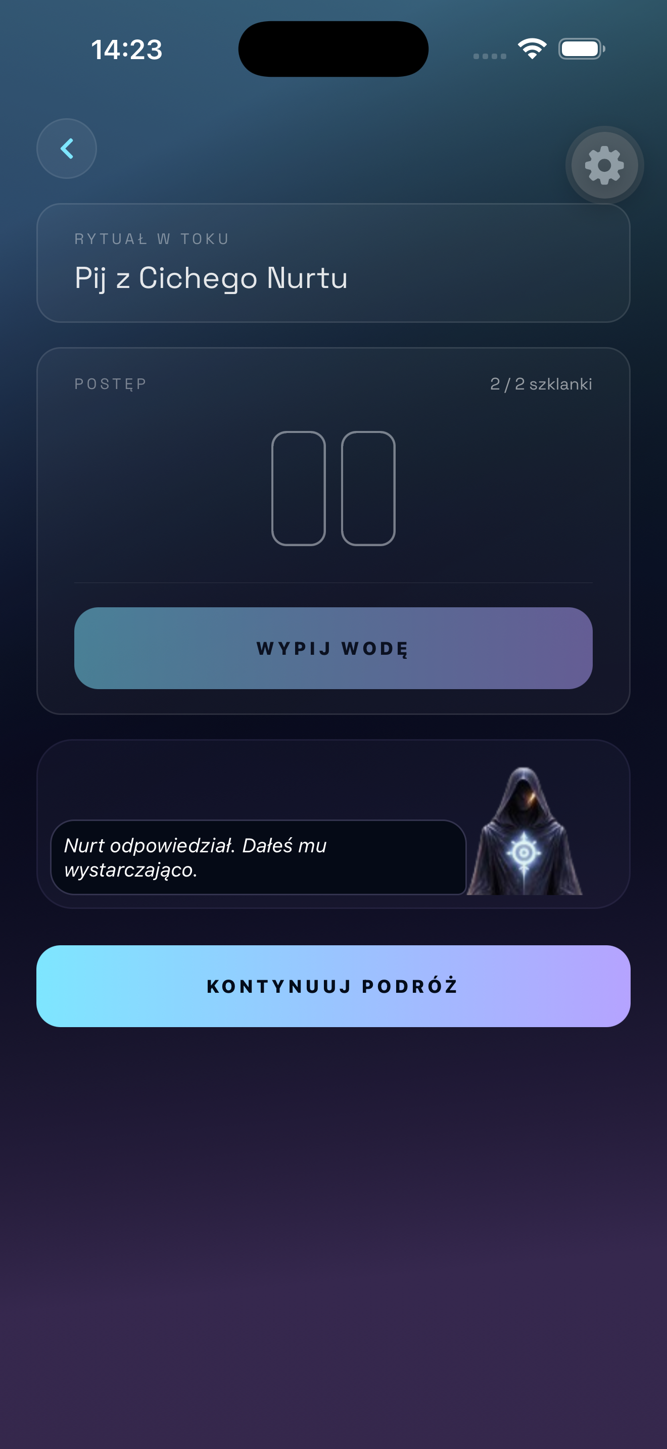 IMMONA Game screen 6